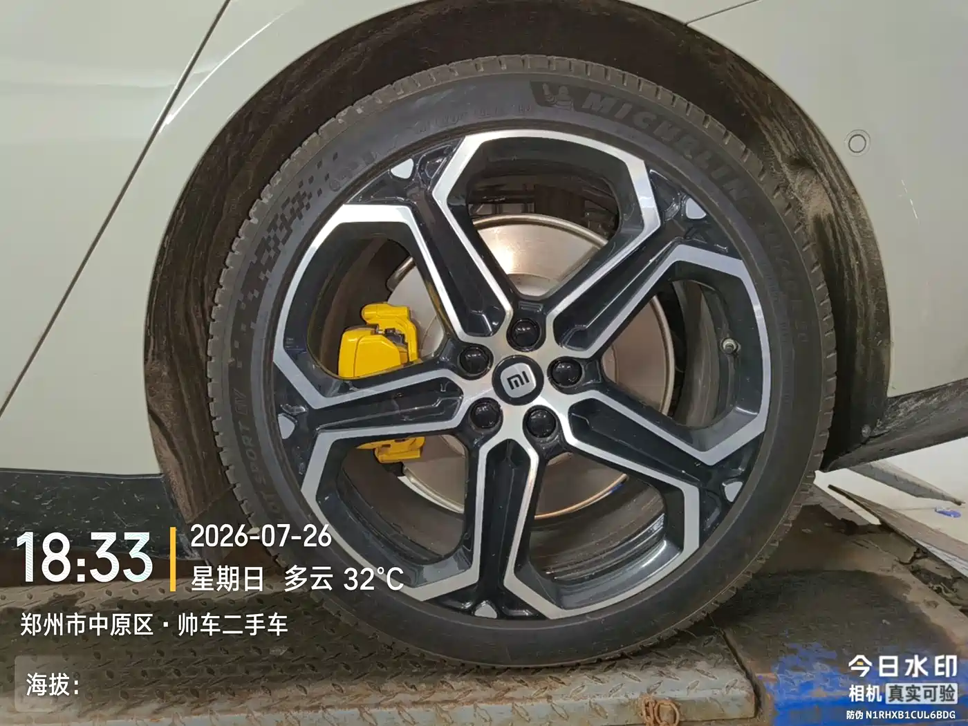 Xiaomi Auto Xiaomi SU7 2026 2026 Rear-Wheel Drive Edition