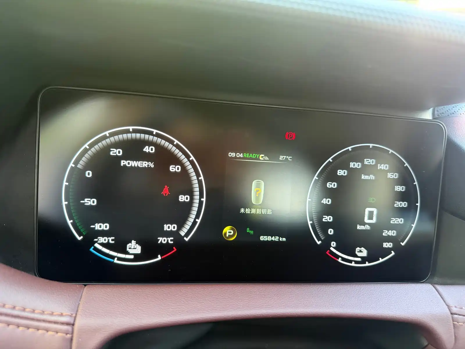 Фото 10 - Geely Radar Radar Horizon