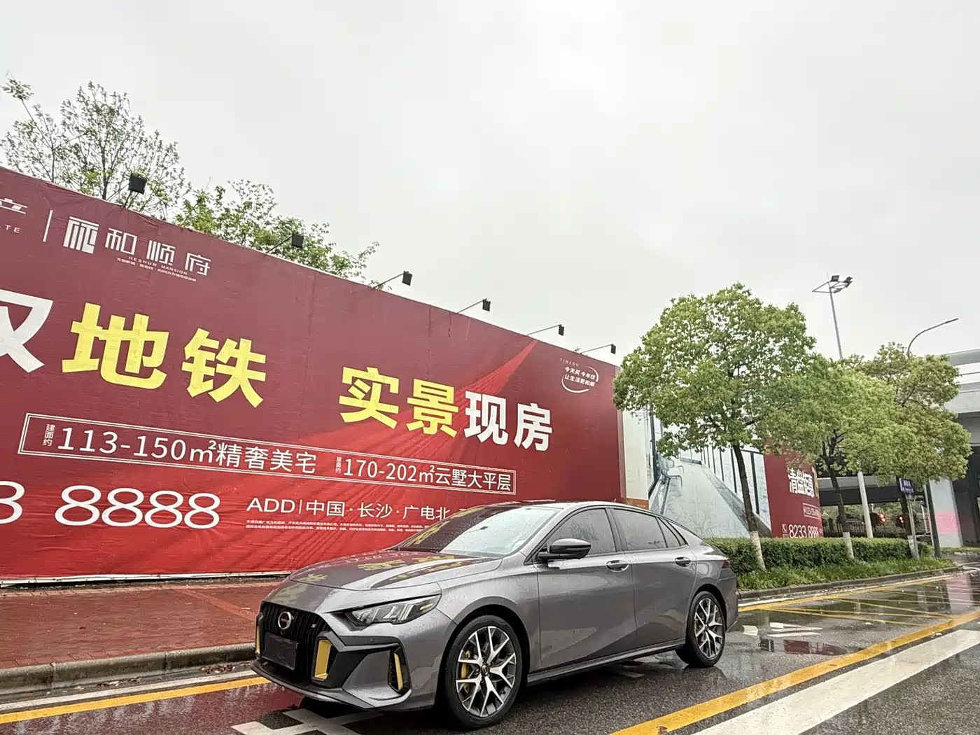 GAC Trumpchi Trumpchi Emkoo 2023 270T DCT J16 Edition