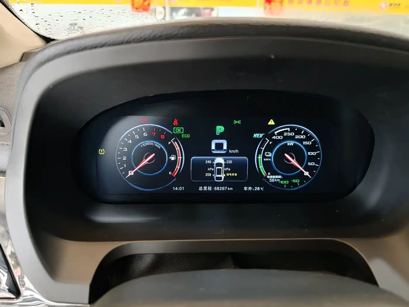 BYD Tang New Energy 2017 2017 2.0T Tang 100