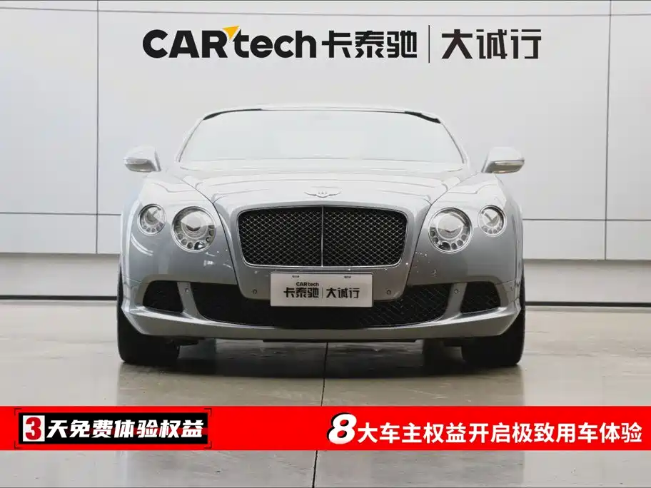 Photo 2 - Bentley Continental