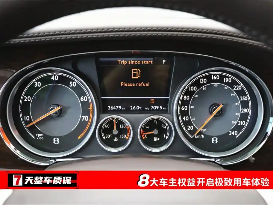 Photo 3 - Bentley Continental