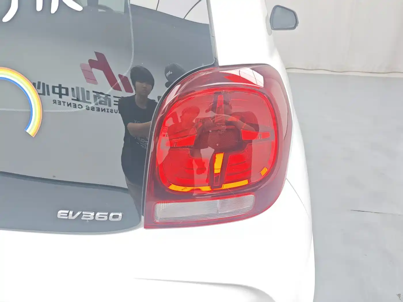 ROEWE CLEWE CLEVER