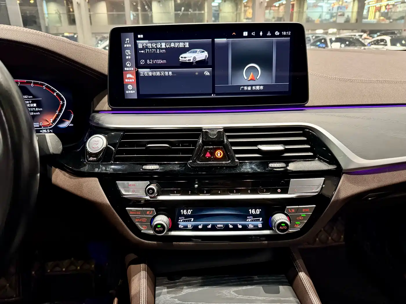 BMW 5 Series 2022 530Li Exclusive M Sport Package фото 10