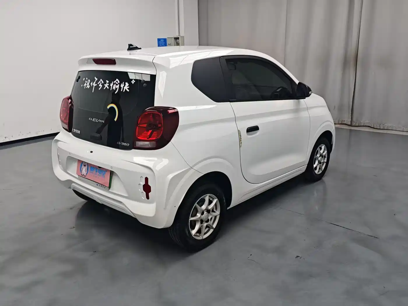 ROEWE CLEWE CLEVER