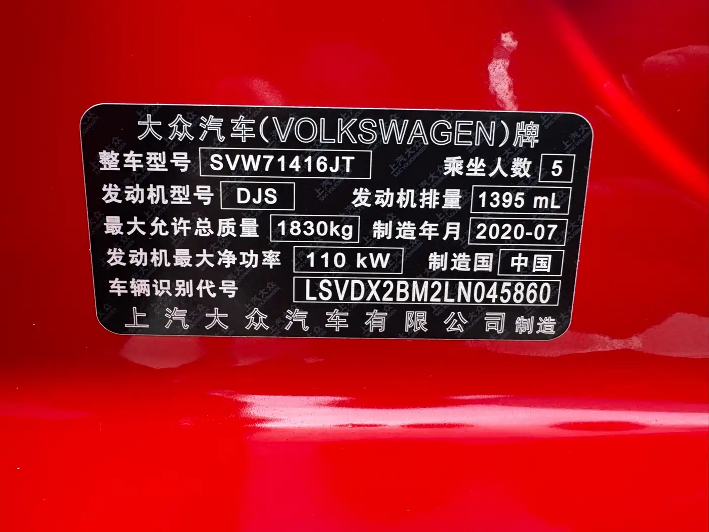 Volkswagen Lamando 2021 280TSI DSG Comfort Edition фото 19