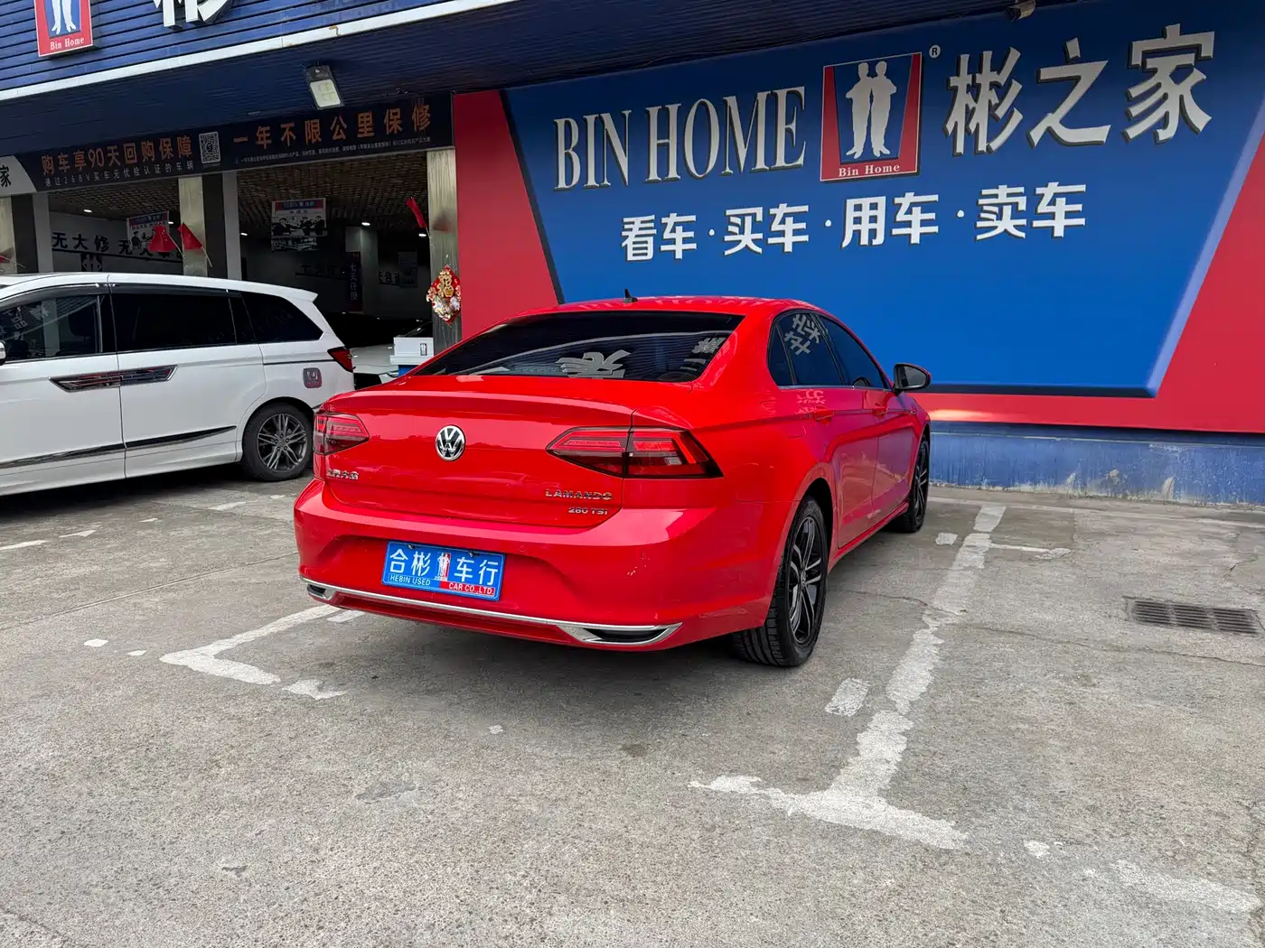 Volkswagen Lamando 2021 280TSI DSG Comfort Edition фото 33
