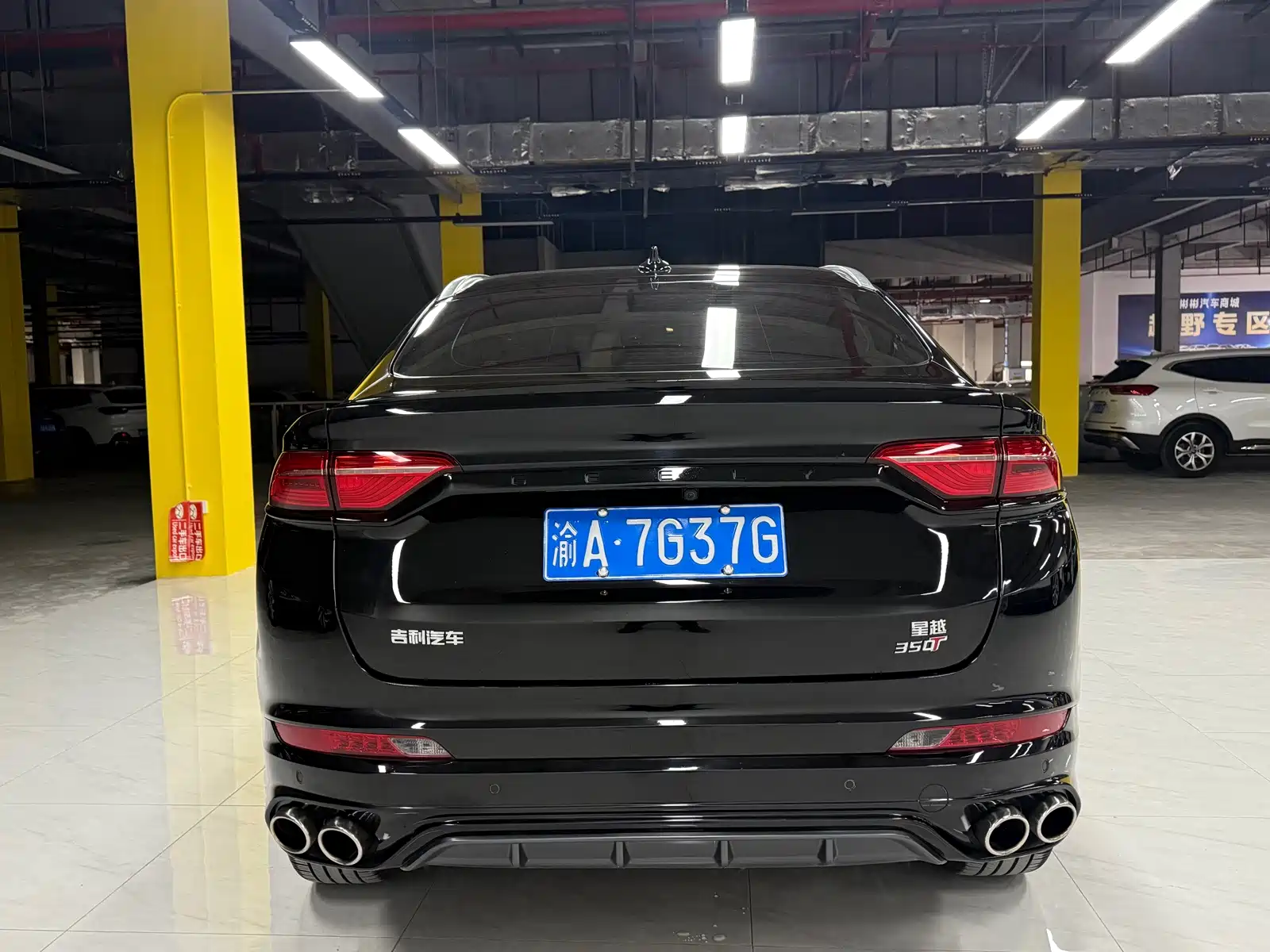 Photo 5 - Geely Tugella