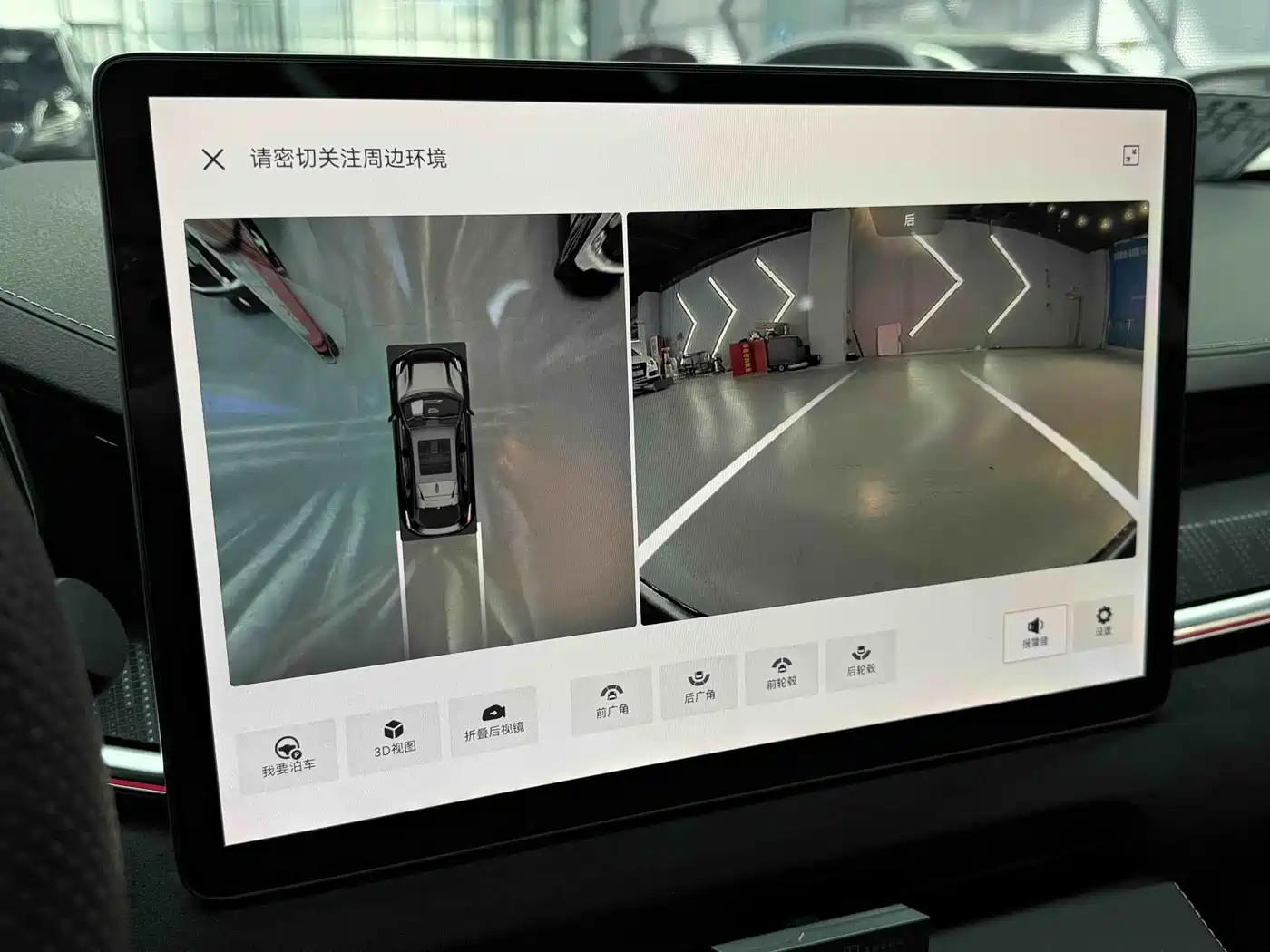 ZEEKR EXTREME KRYPTON 001