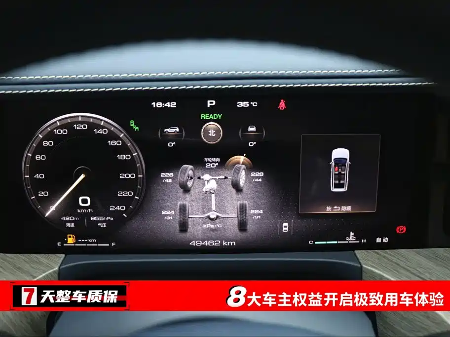 Tank 500 2024 2023 3.0T Sport Edition (5-seater)