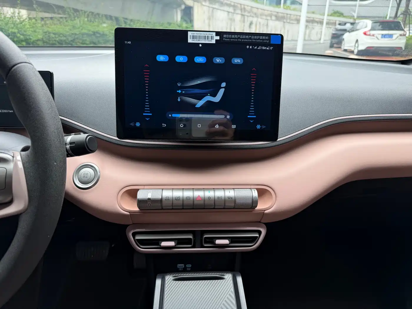 BYD Seagull 2025 305km Vitality фото 10
