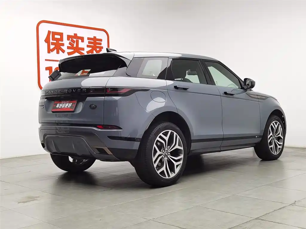 LAND ROVER RANGE ROVER AURORA