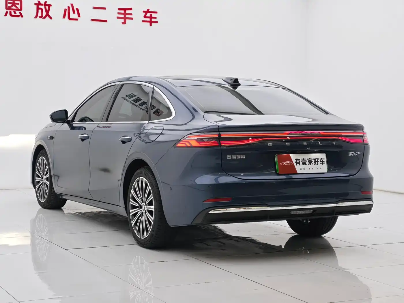 Geely Galaxy Galaxy A7 2025 EM-i фото 6