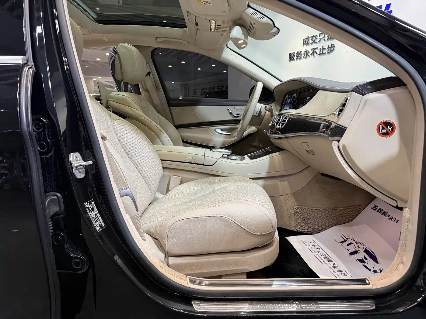Mercedes-Benz S-Class 2014 S 320 L Luxury фото 7