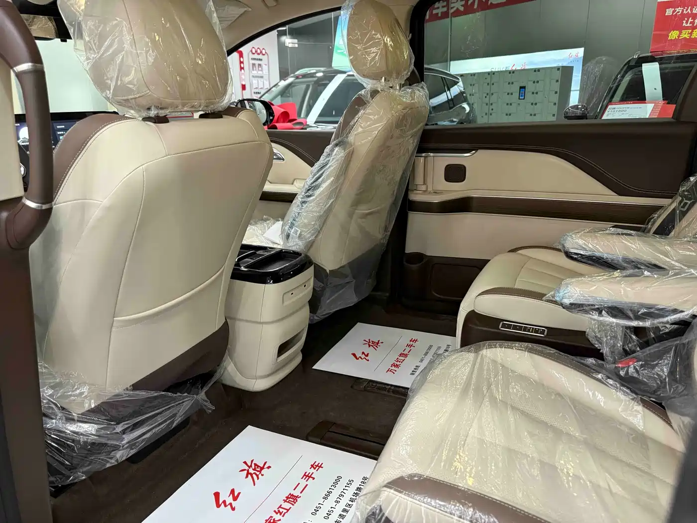 Hongqi HONGQI HQ9 PHEV