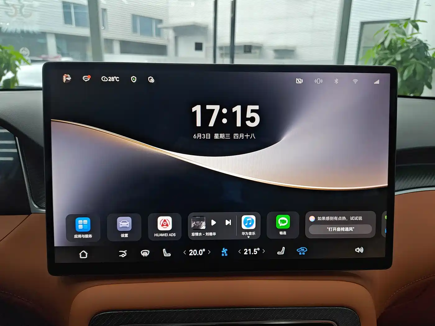 Shangjie SUV 2025 2025 Extended Range Edition