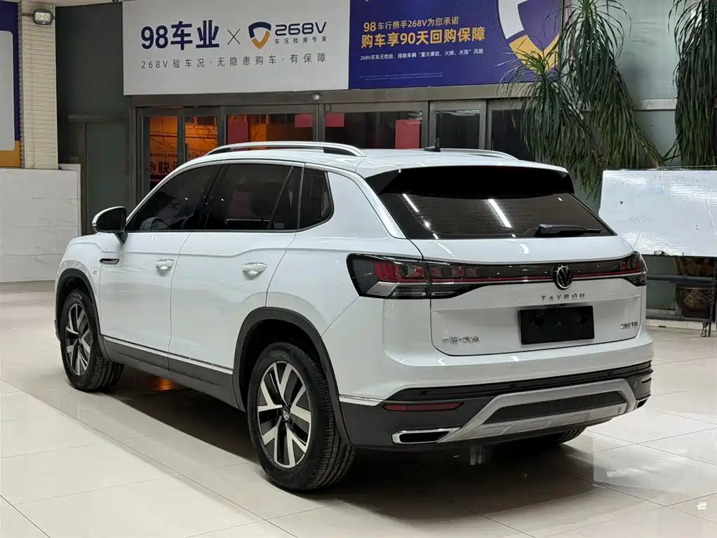 VOLKSWAGEN TANYUE