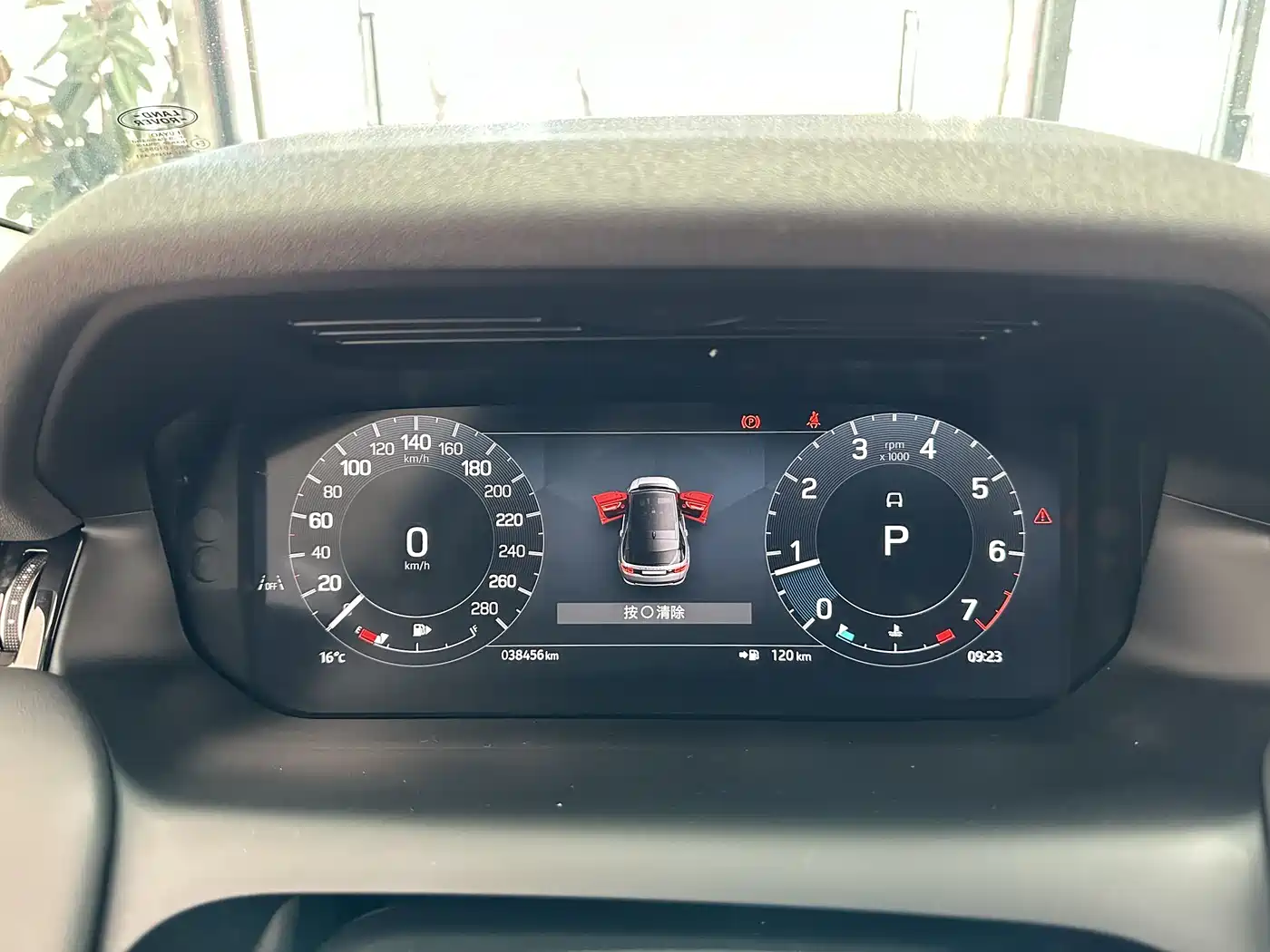 Land Rover Discovery Sport 2024 Luxury Custom Edition фото 10