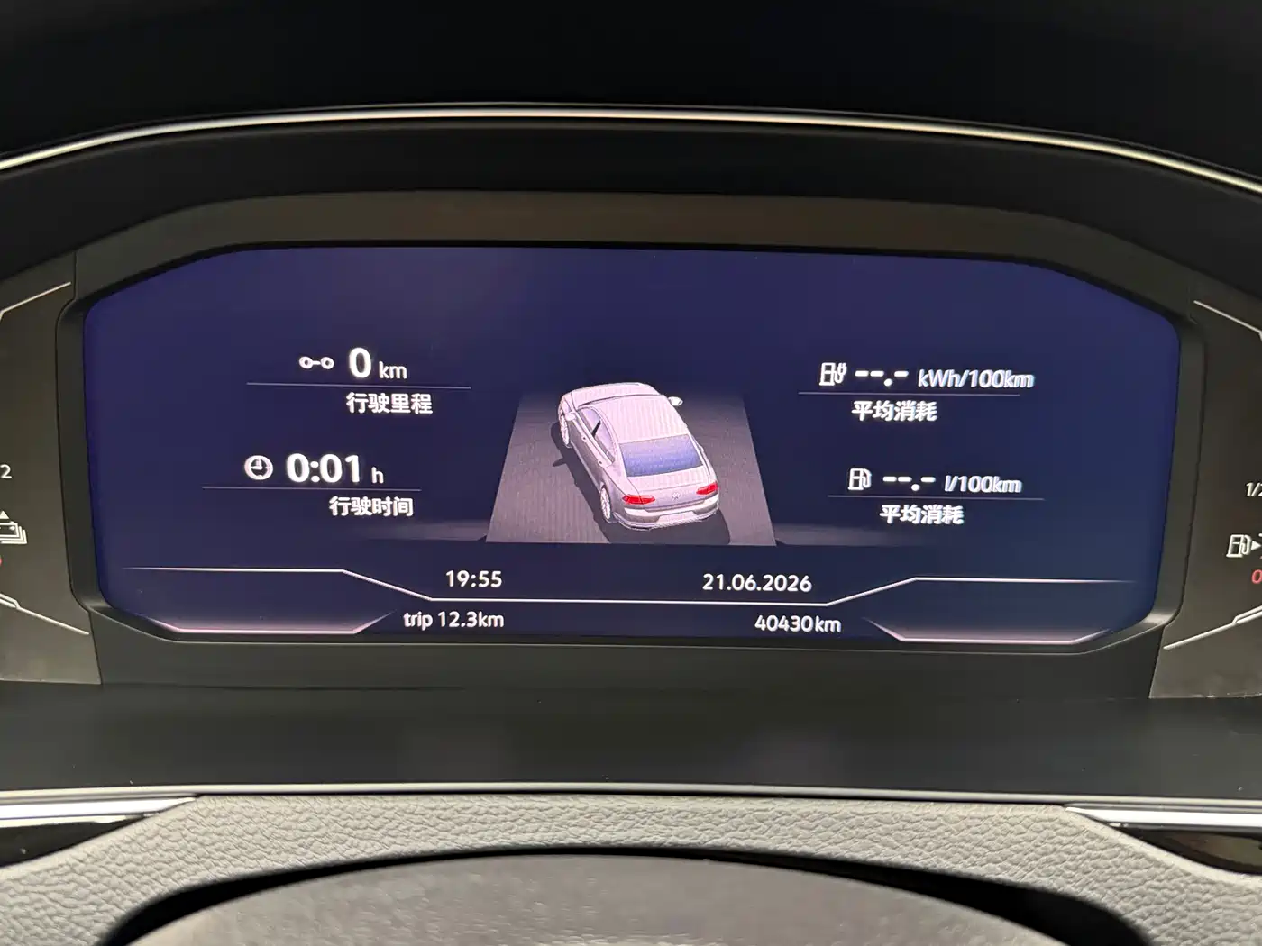 Volkswagen Magotan GTE Plug-in Hybrid 2023 2022 GTE Luxury