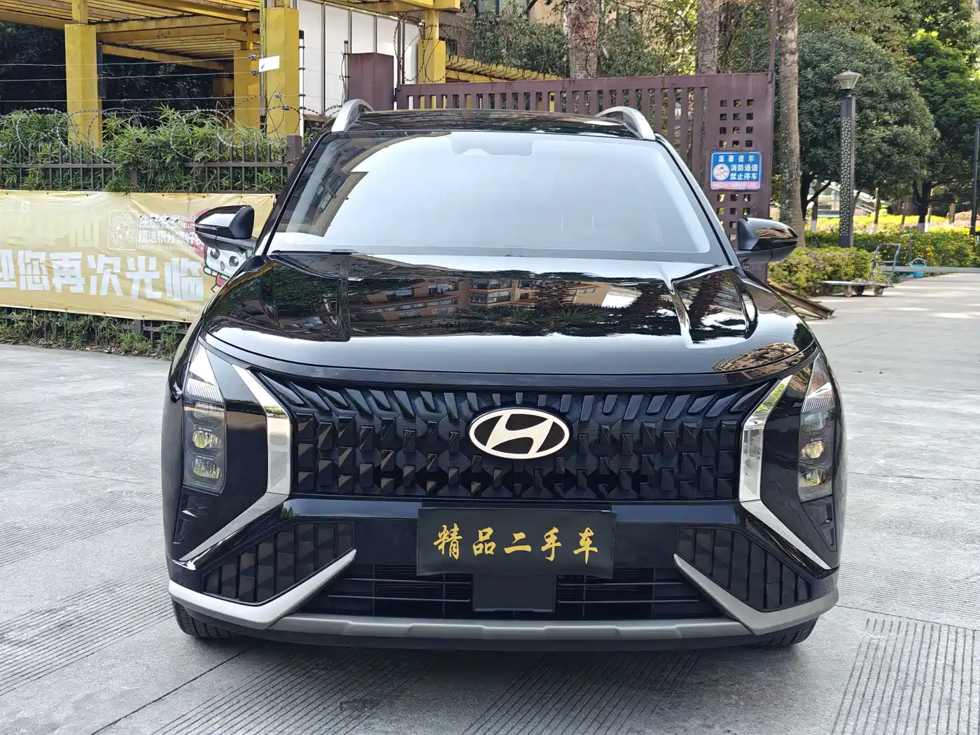 HYUNDAI BEIJING HYUNDAI IX35