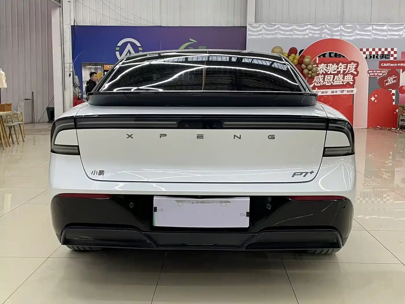 XIAOPENG P7+
