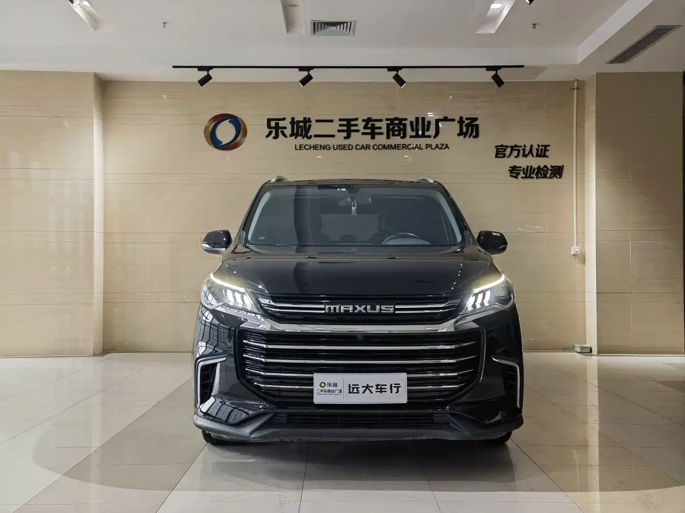 SAIC MAXUS CHASE G50