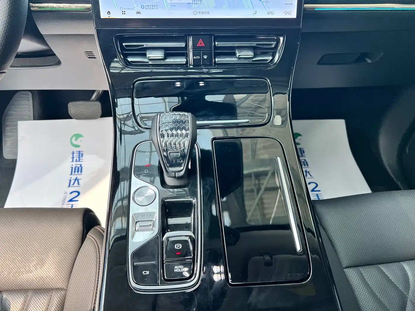 GAC Trumpchi Trumpchi M8 2024 Master Series 400T Ultimate Edition фото 23