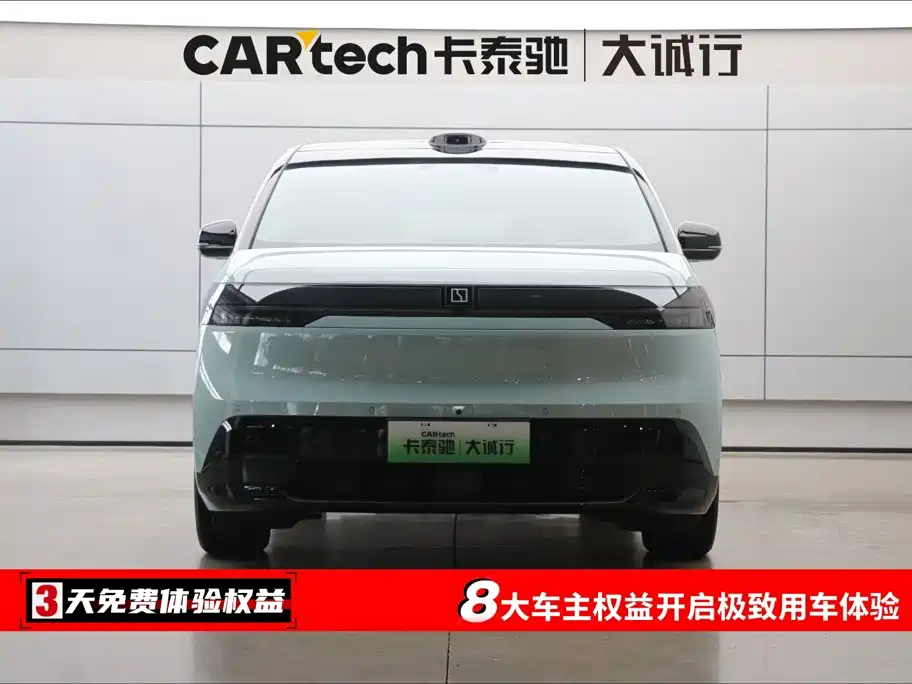 ZEEKR MIX 2026 2025 Smart Driving Edition