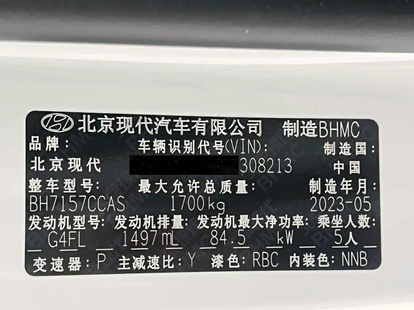 Hyundai Elantra 2022 1.5L CVT GLX Elite Edition фото 20