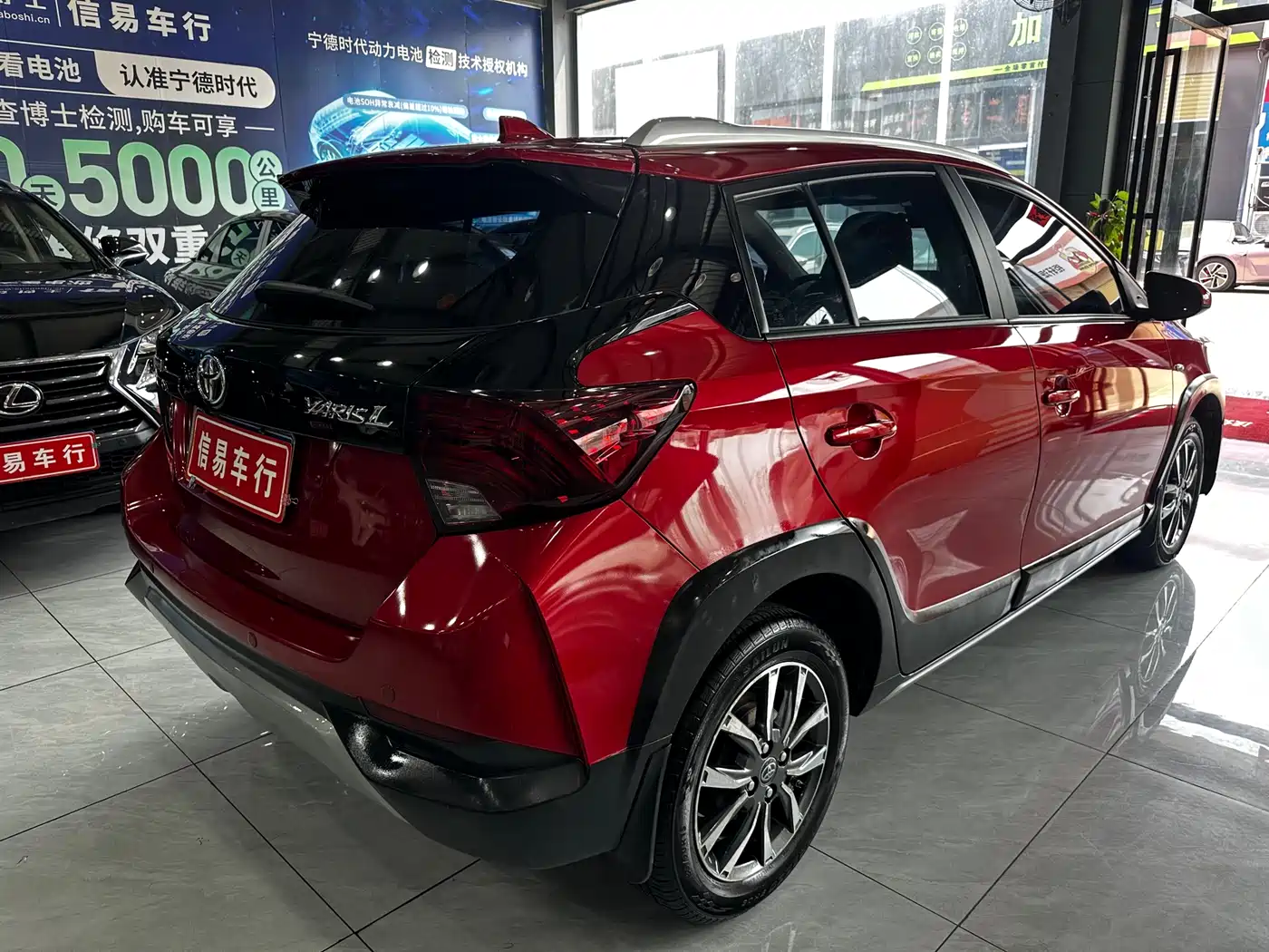 TOYOTA YARIS L ZHIXUAN