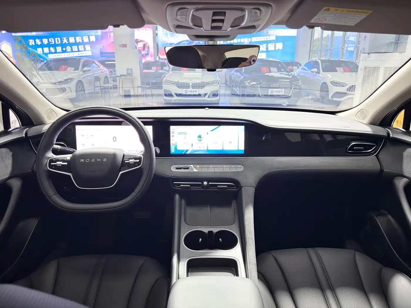 Roewe D7 2026 2025 DMH 125km World Champion Excellence Edition