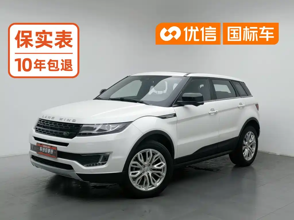 Landwind X7 2015 2015 2.0T Panorama Premium