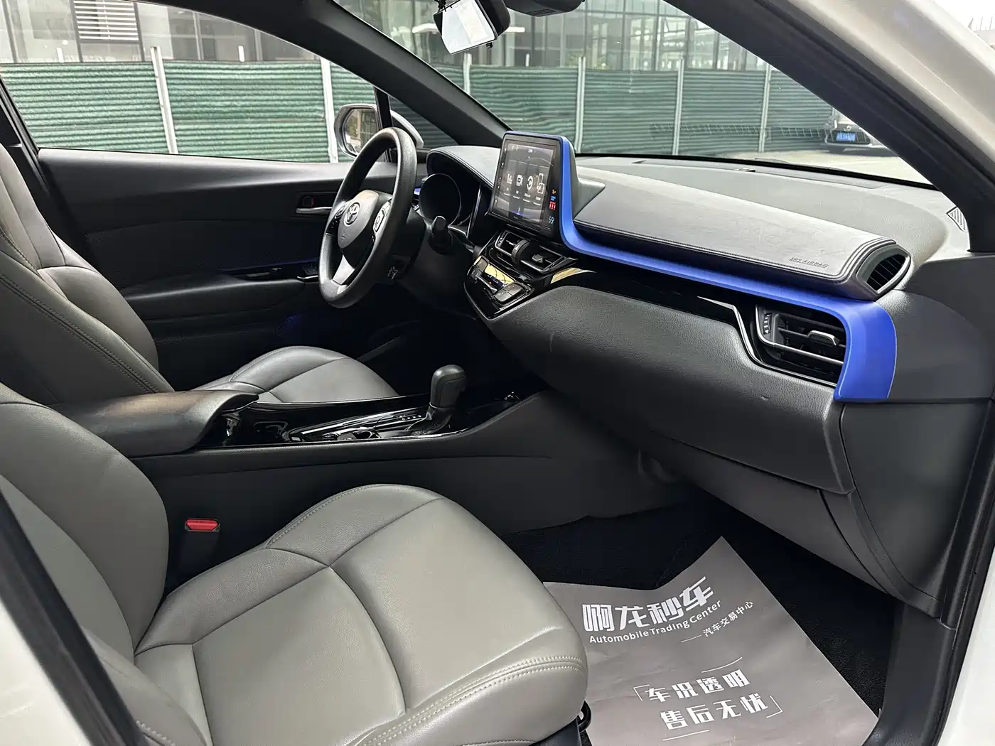 Toyota IZOA 2020 2.0L Yi Xiang Edition фото 12