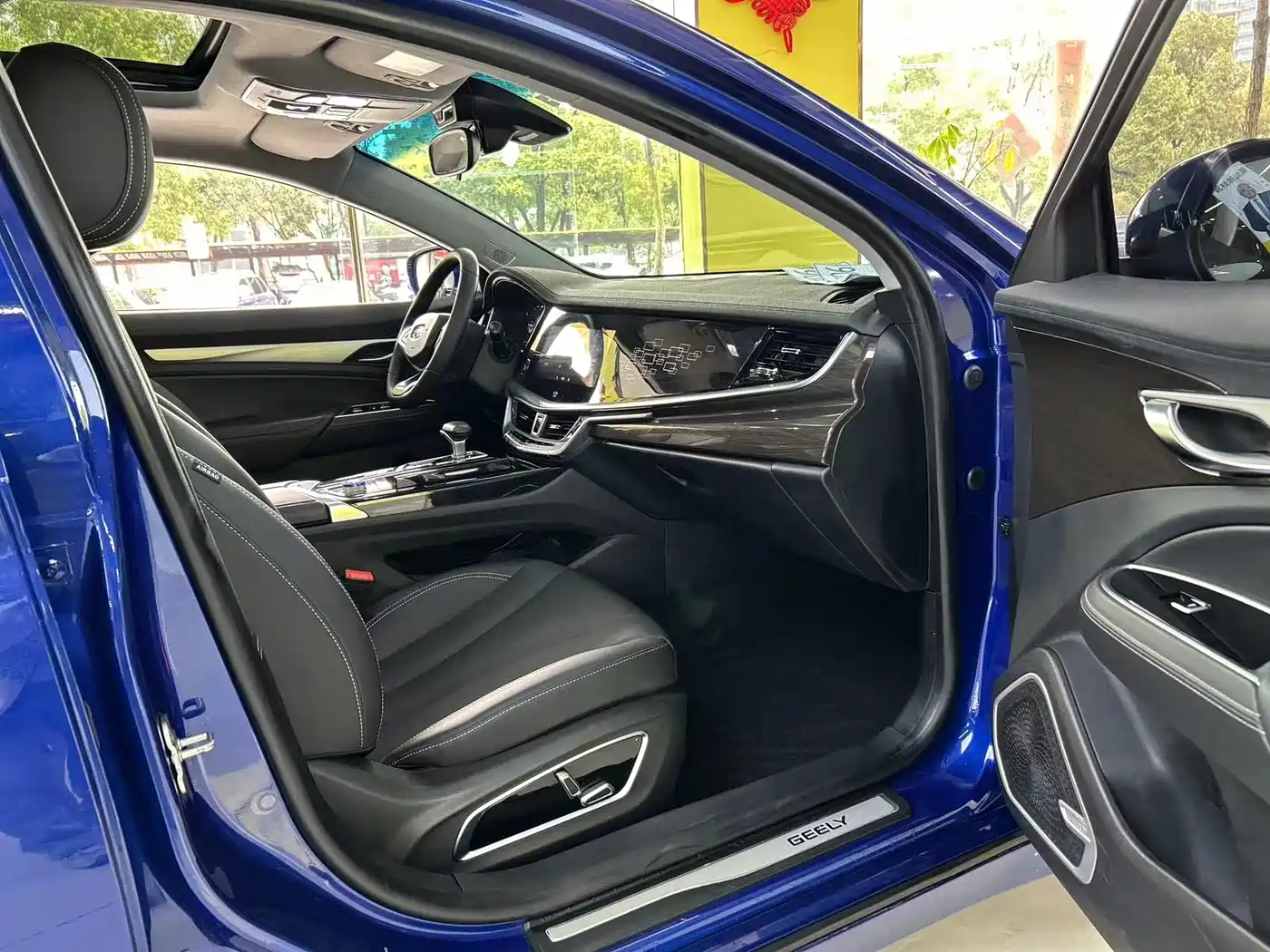 GEELY AUTOMOBILE BORUI NEW ENERGY