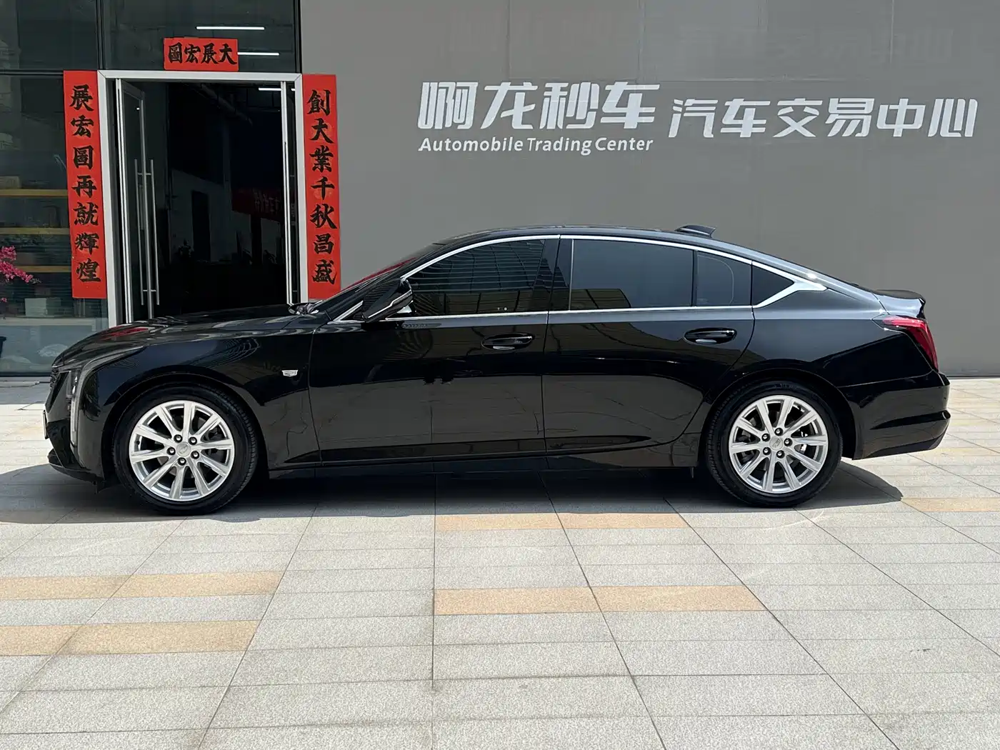 Cadillac CT5 2024 28T Luxury Model фото 19