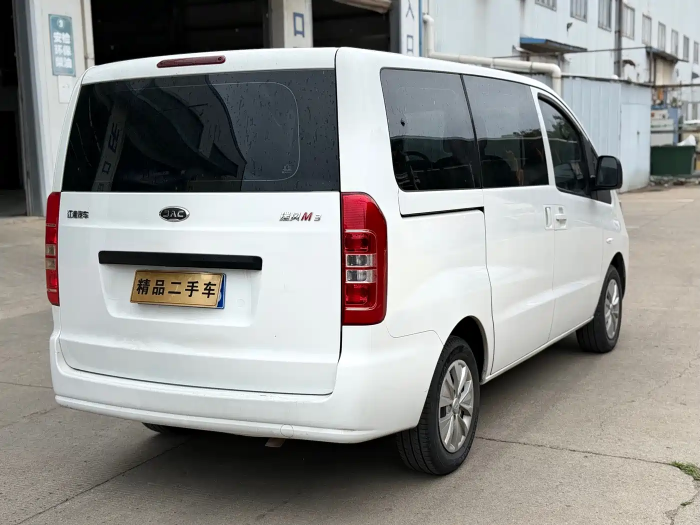 JAC Refine M3 2023 2023 1.8L 7/8-seater Elite Edition