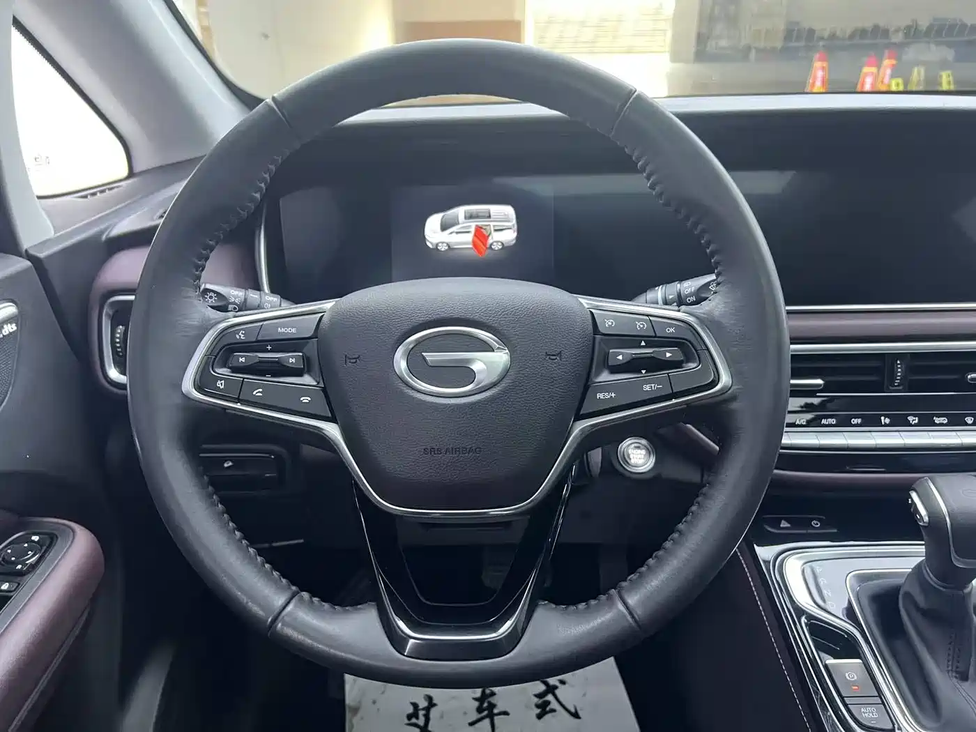 GAC Trumpchi Trumpchi M6 2023 PRO 270T DCT Luxury Edition фото 8