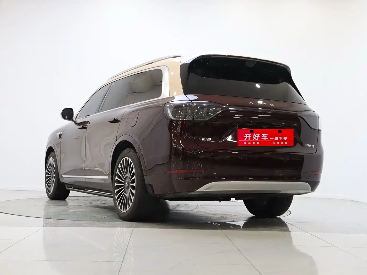 AITO Wenjie AITO M9 2025 Pure Electric Ultra 100kWh 6-Seater фото 3