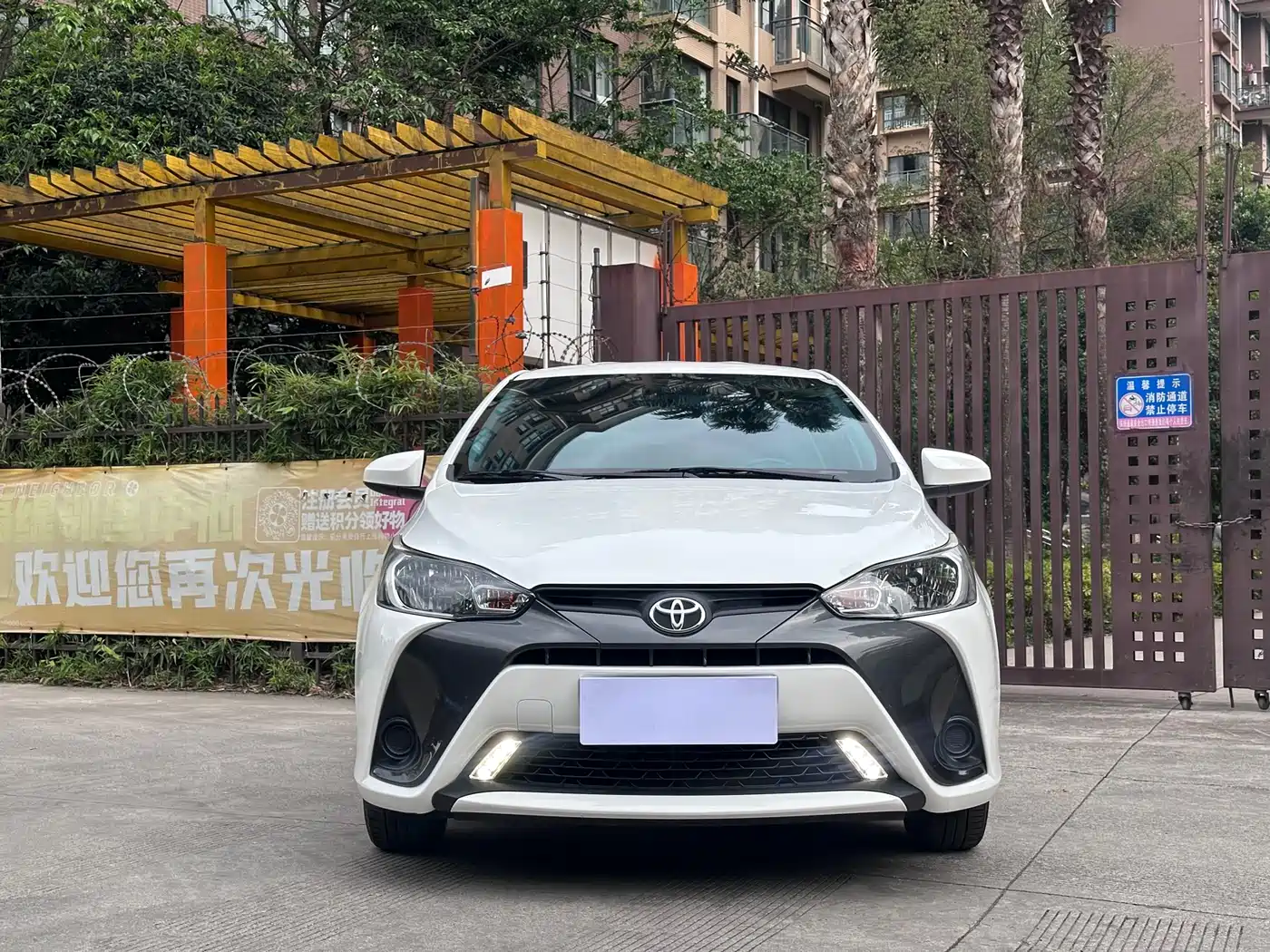 Toyota YARiS L Zhi Xuan 2019 1.5E CVT MeiDong Edition China VI фото 2