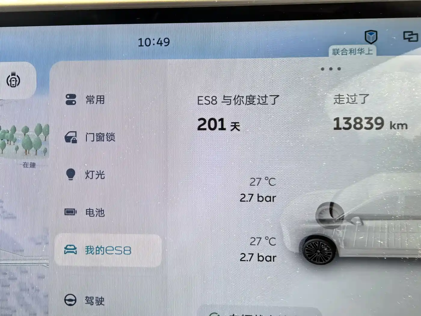 NIO ES8 2025 Base Model фото 24