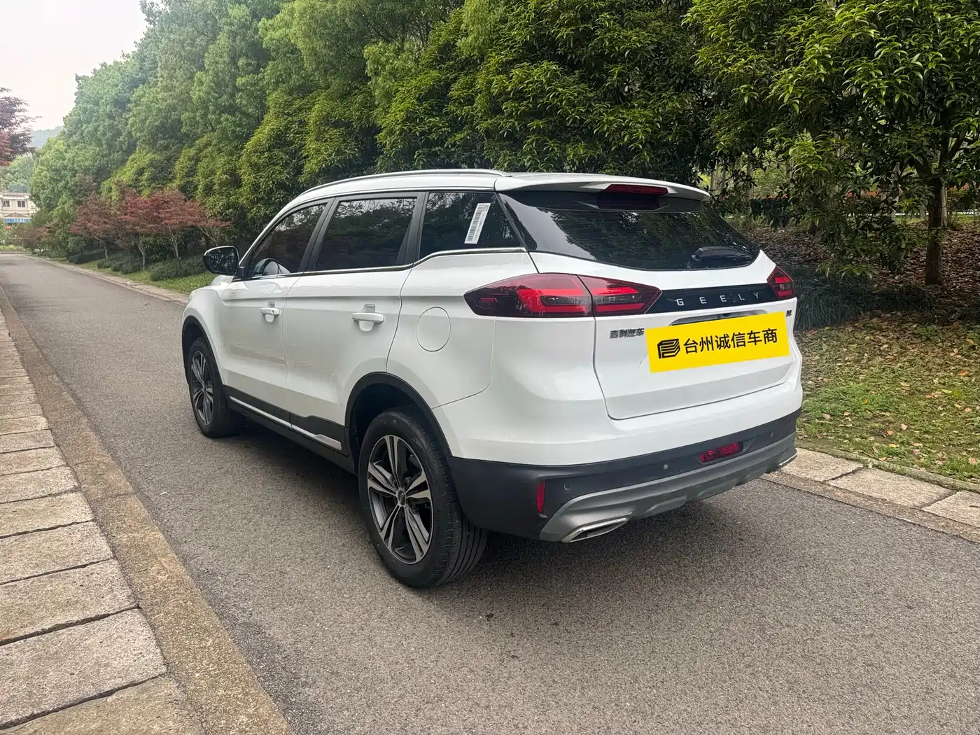 GEELY AUTOMOBILE BOYUE