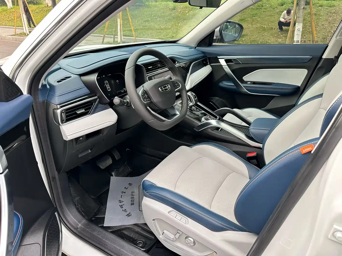 GEELY AUTOMOBILE BOYUE