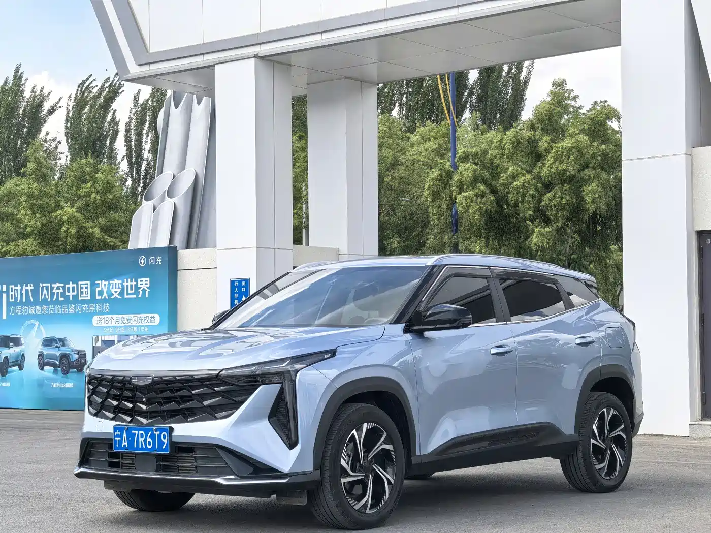 Geely Boyue 2024 1.5TD Soaring Dragon Edition