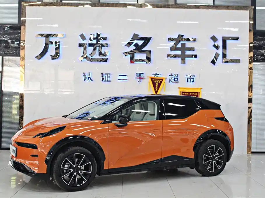 ZEEKR EXTREME KRYPTON X