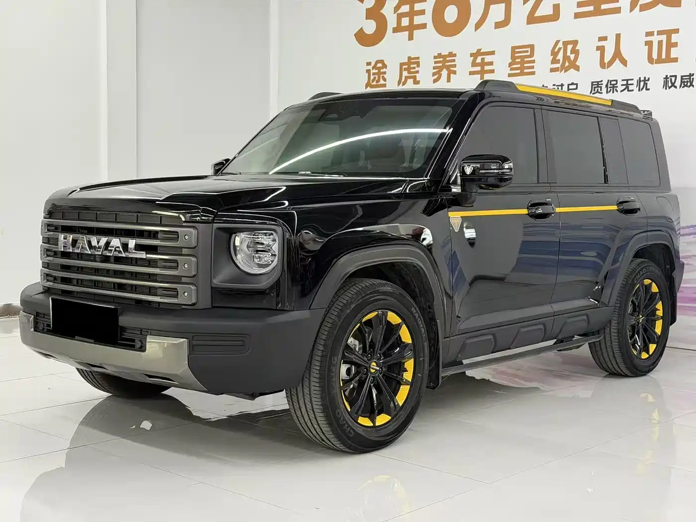 Haval Meng Long NEV 2024 Hi4 145 Cross-country Edition фото 3