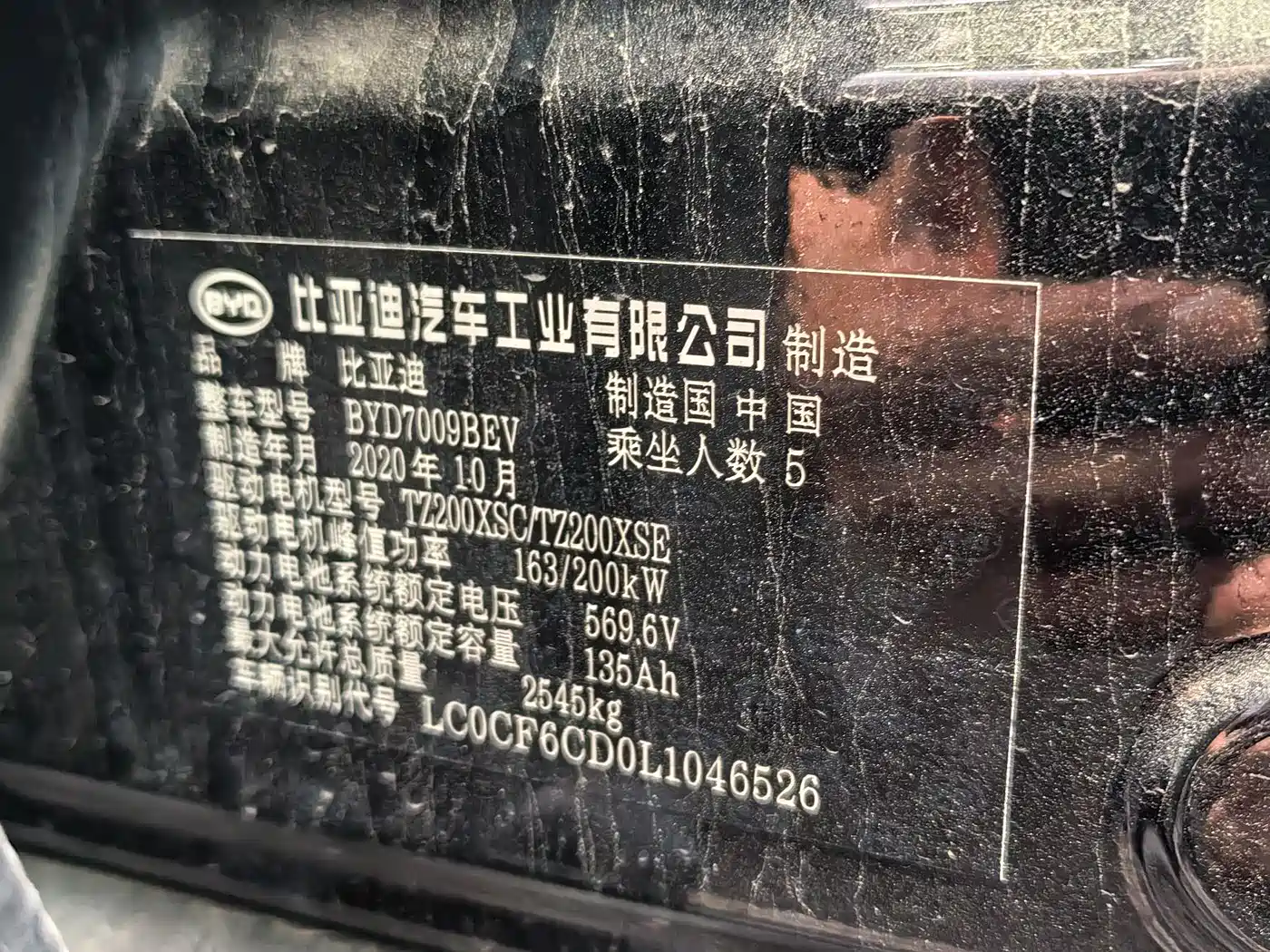 BYD Han 2020 EV AWD High-Performance Flagship фото 16