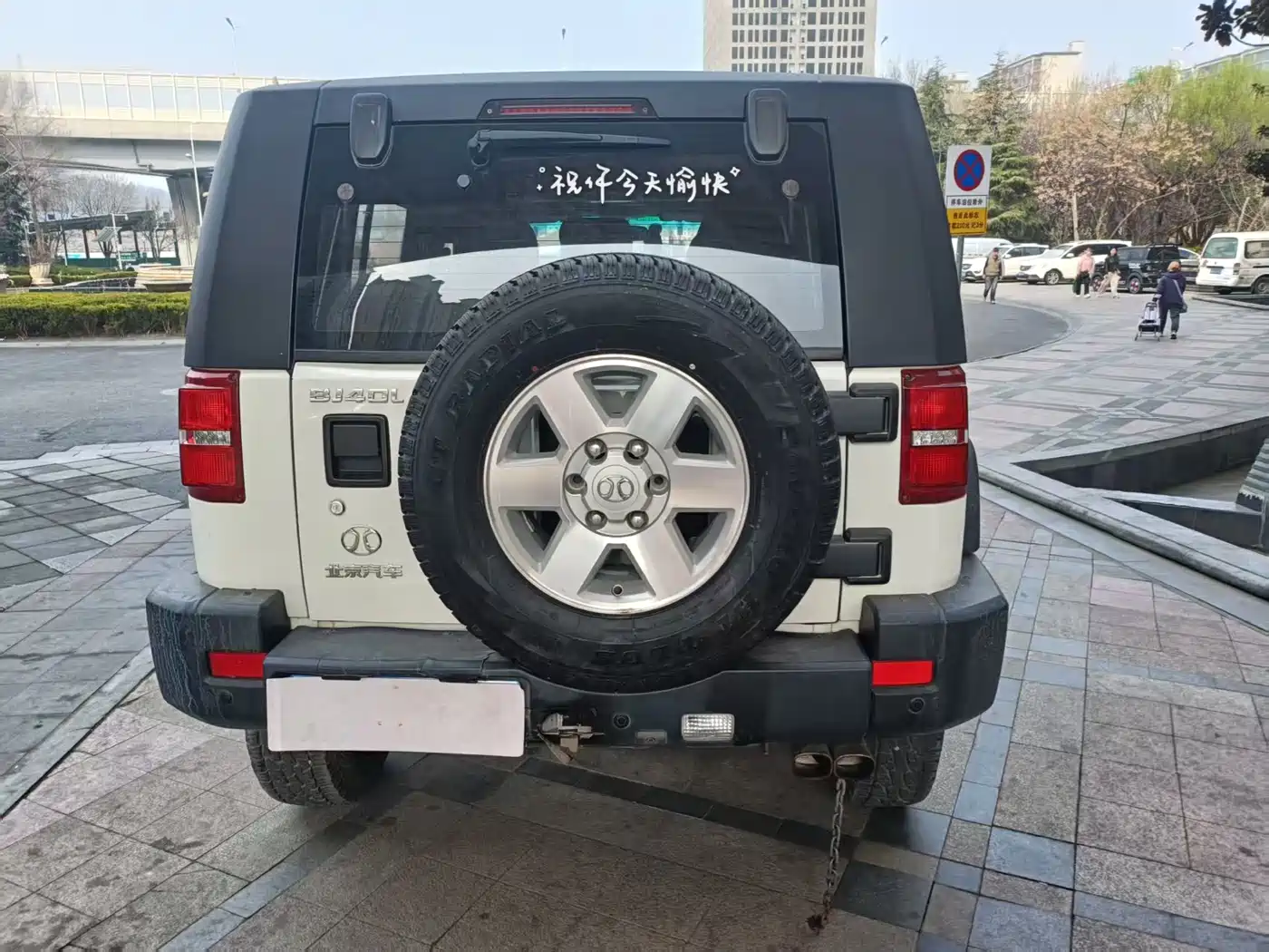 BAIC ORV Beijing Offroad BJ40 2016 Model 40L 2.0T Manual 2WD Luxury фото 10