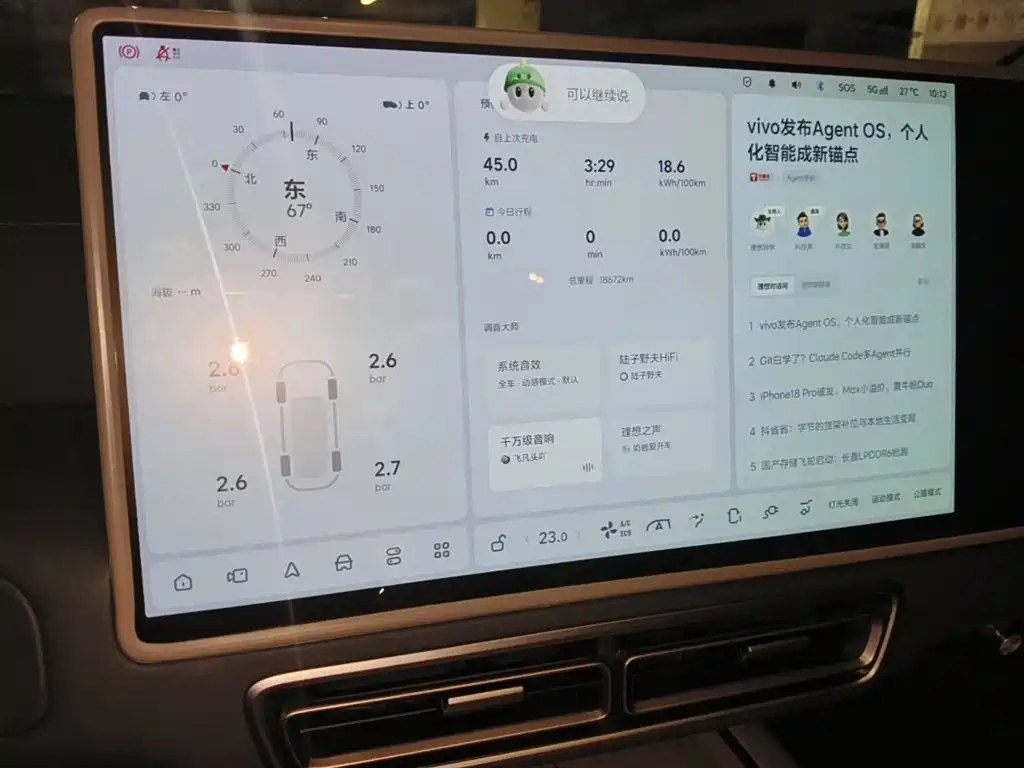 Li Auto MEGA 2025 2025 Model Home Family Special Edition