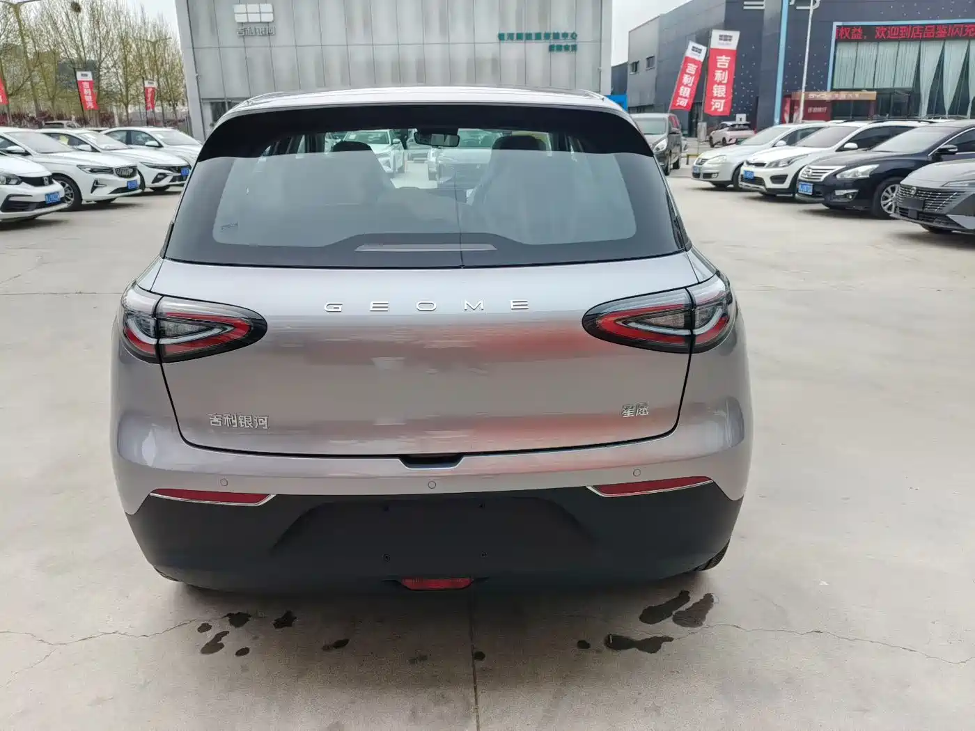 GEELY GALAXY STAR WISH