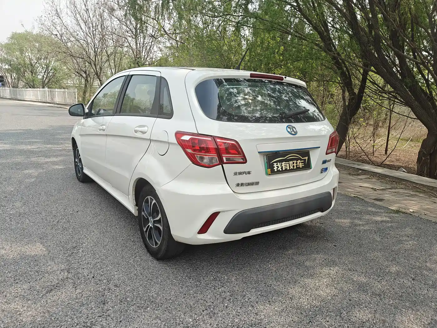 BAIC NEW ENERGY EV